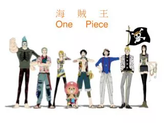one piece