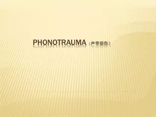 Phonotrauma ? ?????