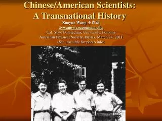 Chinese/American Scientists: A Transnational History
