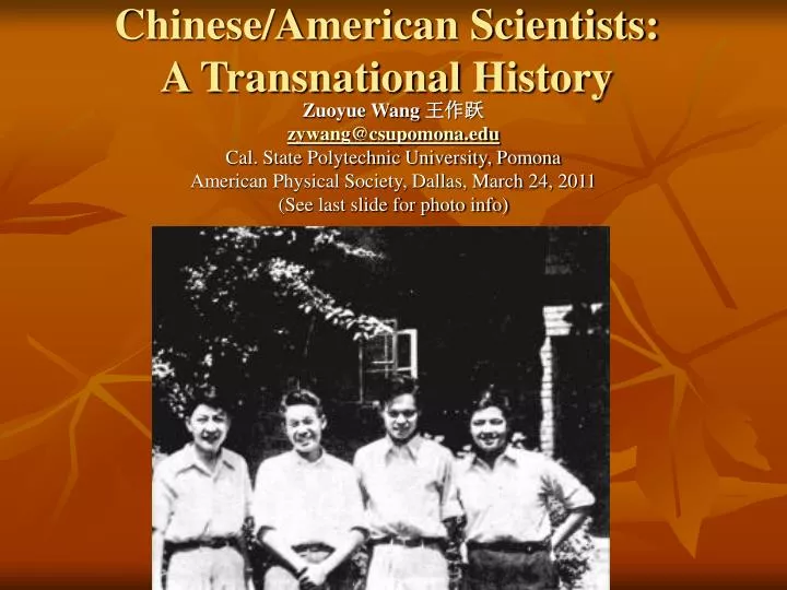 chinese american scientists a transnational history