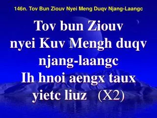 146n tov bun ziouv nyei meng duqv njang laangc