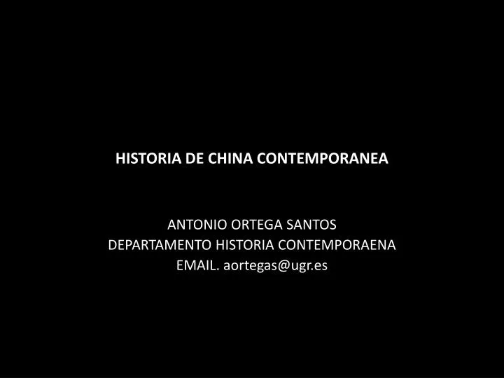 historia de china contemporanea