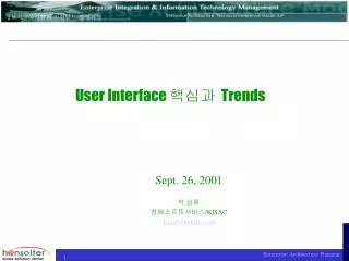 user interface trends