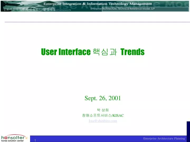 user interface trends