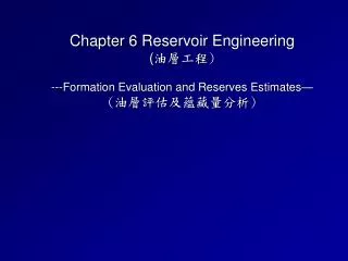 chapter 6 reservoir engineering formation evaluation and reserves estimates