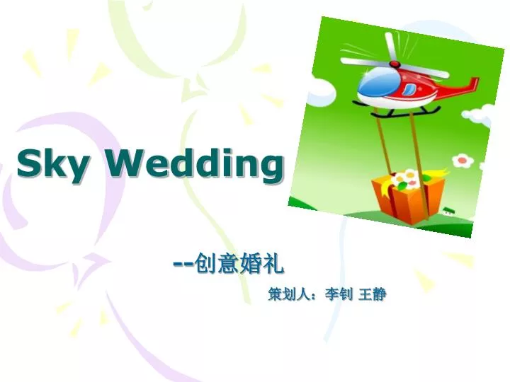 sky wedding