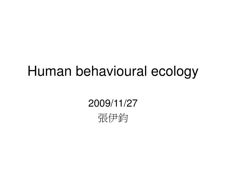 human behavioural ecology