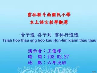 slide1