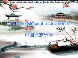 Chinese Musical Instruments ??????