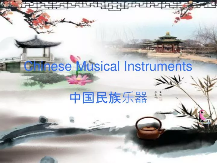 chinese musical instruments
