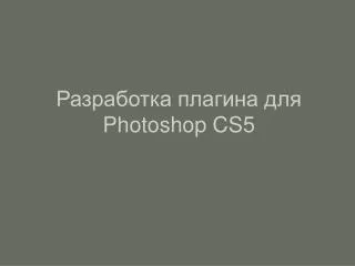 photoshop cs5