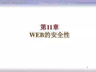 11 web