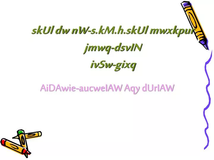 skul dw nw s km h skul mwxkpur jmwq dsvin ivsw gixq