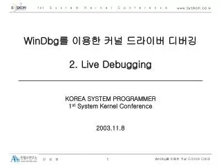 windbg 2 live debugging