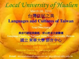 Local University of Hualien March 06, 2010 ?????? Languages and Cultures of Taiwan By