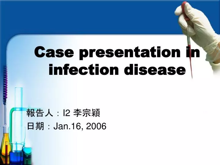 case presentation in infection disease i2 jan 16 2006