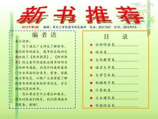 2012 3 85217657 2012 9