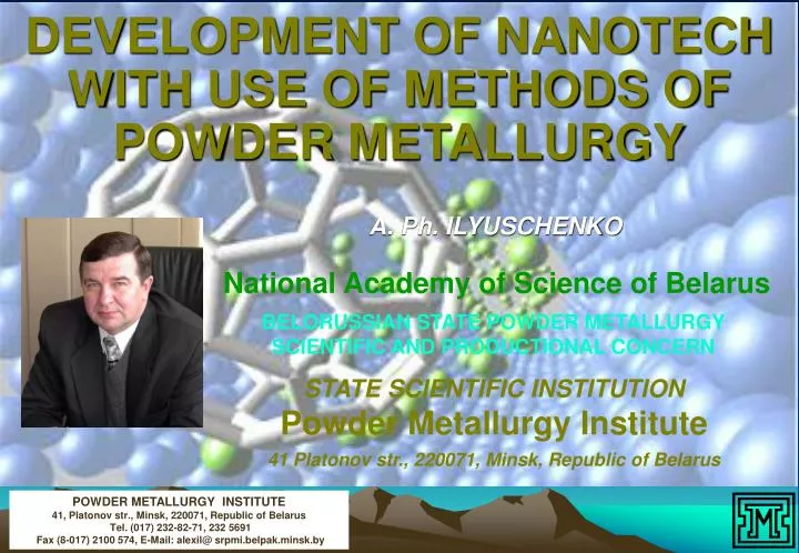 development of nanotech with use of methods of powder metallurgy