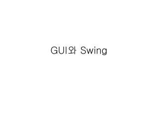 gui swing