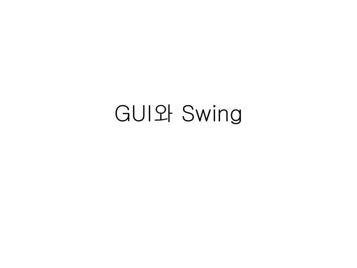 gui swing