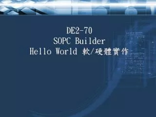 DE2-70 SOPC Builder Hello World ? / ????