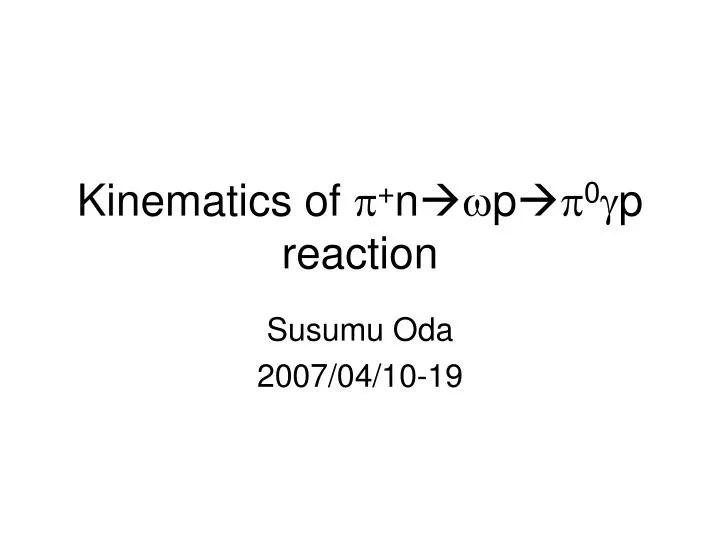 kinematics of p n w p p 0 g p reaction