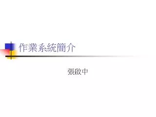 slide1