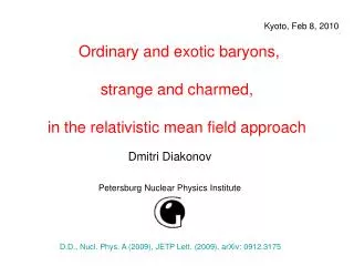 Ordinary and exotic baryons, strange and charmed, in the relativistic mean field approach