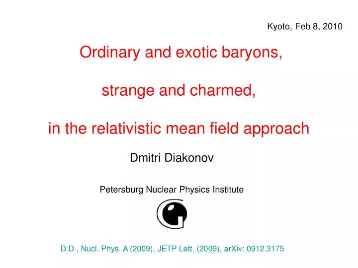 ordinary and exotic baryons strange and charmed in the relativistic mean field approach