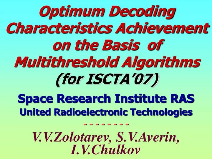 optimum decoding characteristics achievement on the basis of multithreshold algorithms for iscta 07