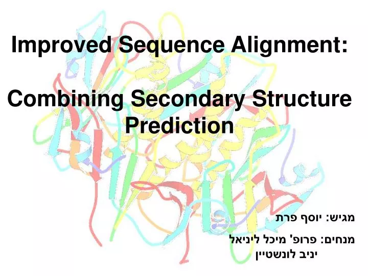 improved sequence alignment combining secondary structure prediction