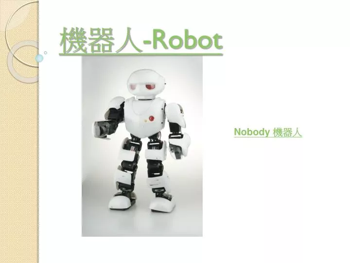 robot