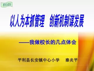 slide1
