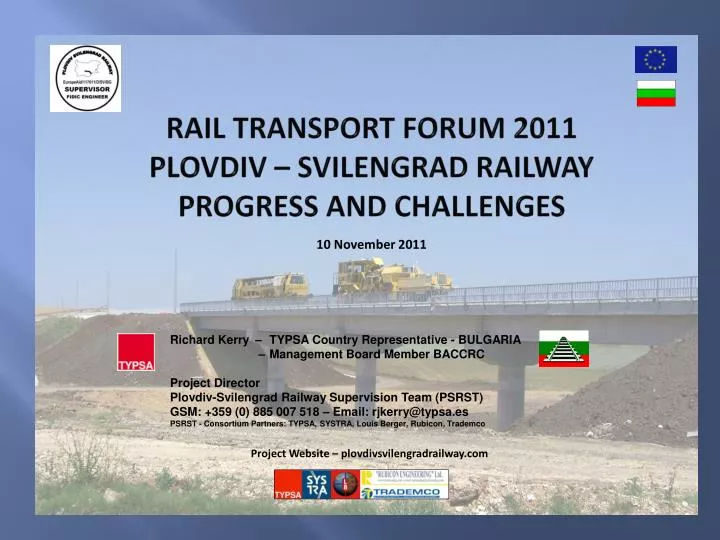 rail transport forum 2011 plovdiv svilengrad railway progress and challenges