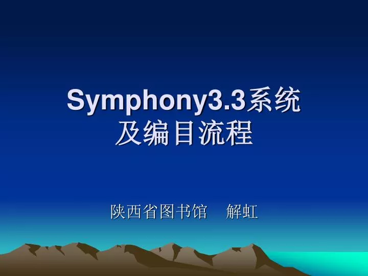 symphony3 3