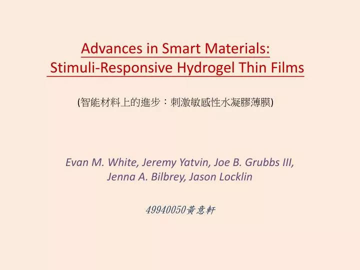 advances in smart materials stimuli responsive hydrogel thin films