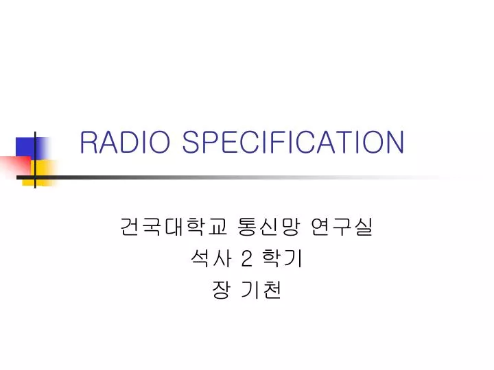 radio specification