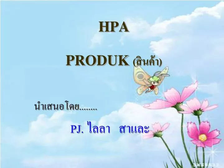 hpa produk