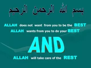 ALLAH does not want from you to be the BEST ALLAH wants from you to do your BEST