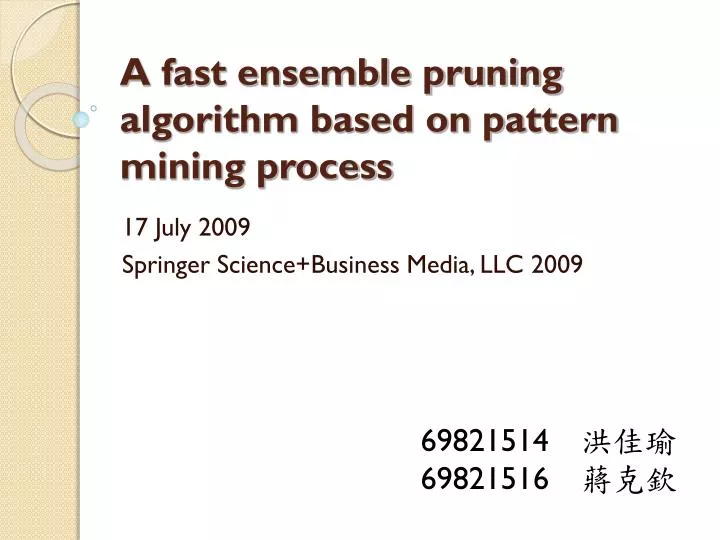 a fast ensemble pruning algorithm based on pattern mining process