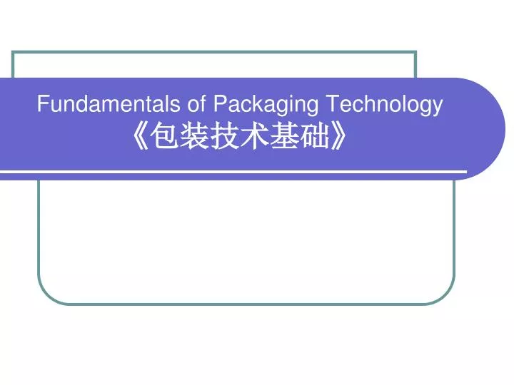 fundamentals of packaging technology