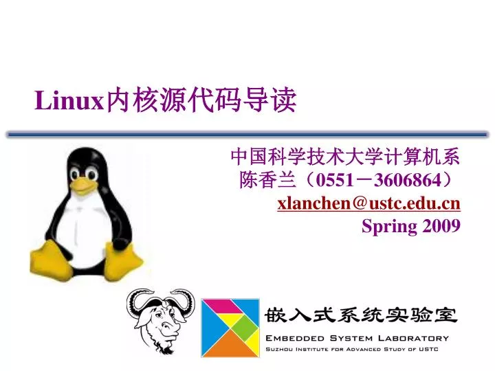 linux