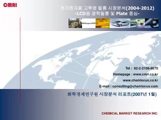2004 2012 lcd plate