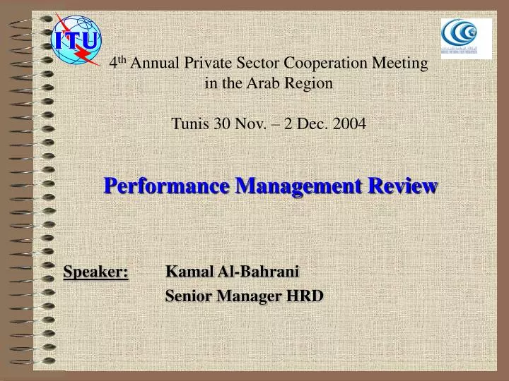 performance management review