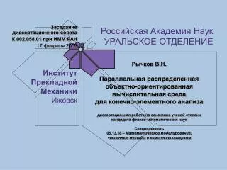 002 058 01 17 200 5