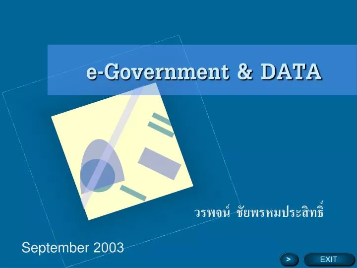 e government data