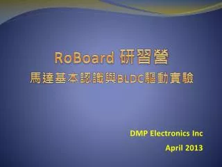 roboard bldc