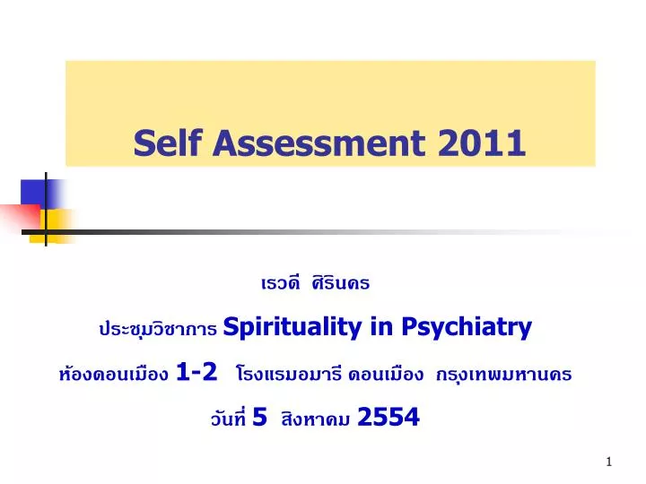 self assessment 2011