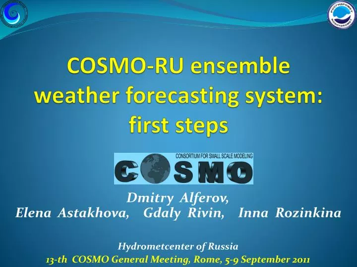 cosmo ru ensemble weather forecasting system first steps