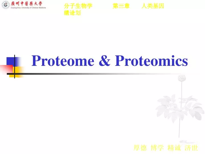 proteome proteomics
